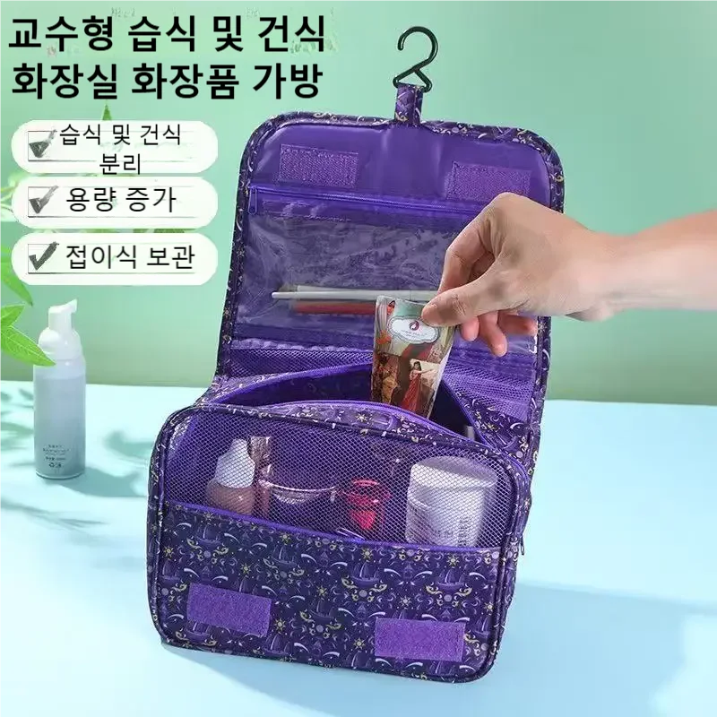 Nova Necessaire de Viagem Impe - Cosmetic Bags avaliação e preço